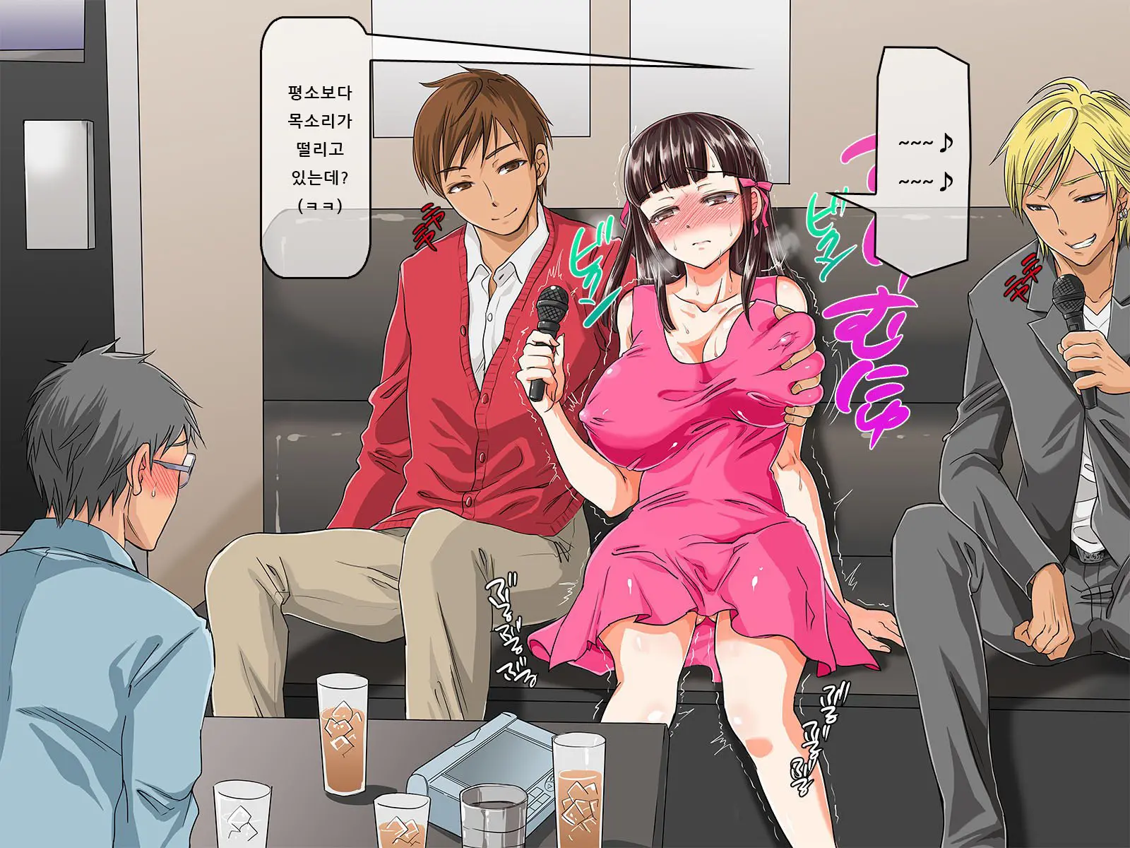 Kurokami Ga Kirei Na Doukyuusei No Shirakawa-San Ga Tokai Ni Joukyou Shitara... -Boku No Menomae De Senpai-Tachi Ni Game Kankaku De Shojo O Ubawareta Osananajimi-